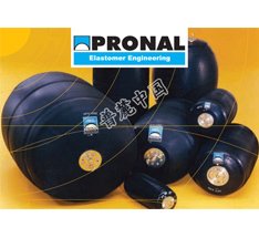 PRONAL堵塞氣囊系列產品