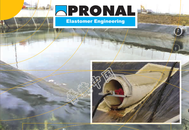 PRONAL抗污染漲塞器OFR