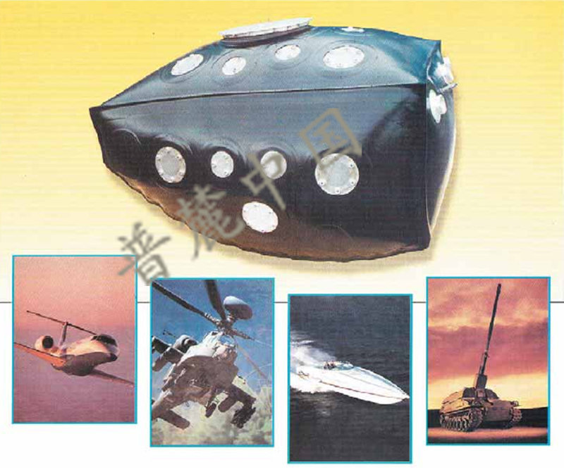 Fuelcell儲(chǔ)油囊油箱儲(chǔ)存囊_PRONAL油箱系列產(chǎn)品