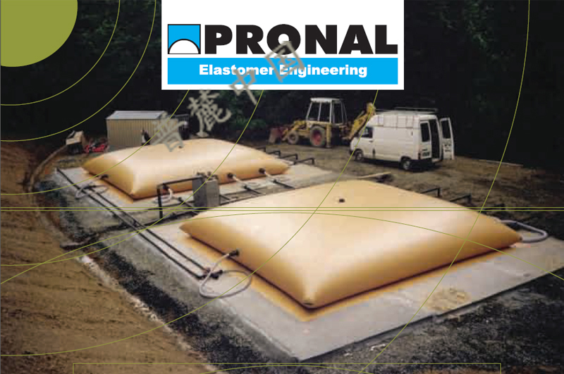 PRONALWATERTANK儲水囊系列產品