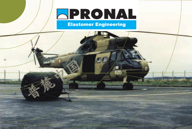 儲水囊PRONAL TOWABLE密封筒狀囊