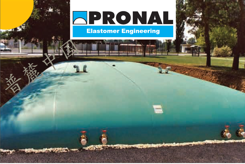 PRONAL污水儲存囊SLUDGE STORAGE系列
