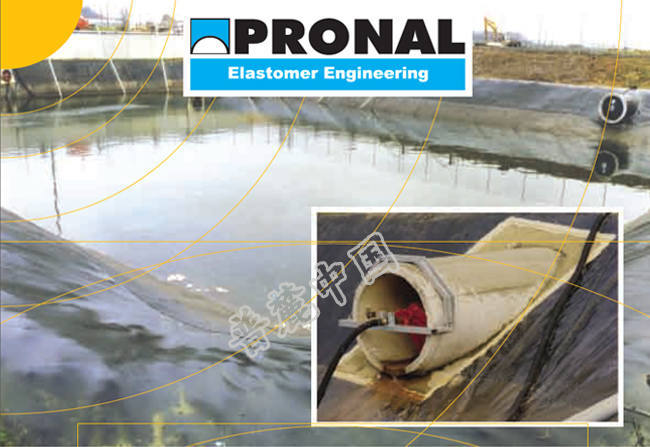 PRONAL防污染堵塞氣囊之 OFR系列