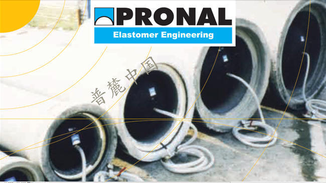 管道堵塞體堵塞體PRONALVPT系列
