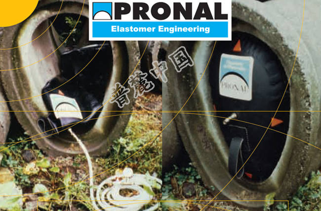 堵水氣囊封堵氣囊PRONAL OVO卵形系列