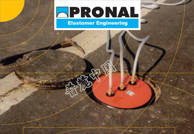 PRONALOTR系列管道封堵氣囊管道堵水氣囊 ?