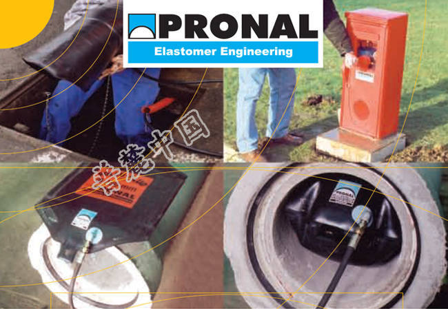 法國PRONAL抗污染氣囊防污染氣囊OPAP氣囊系列